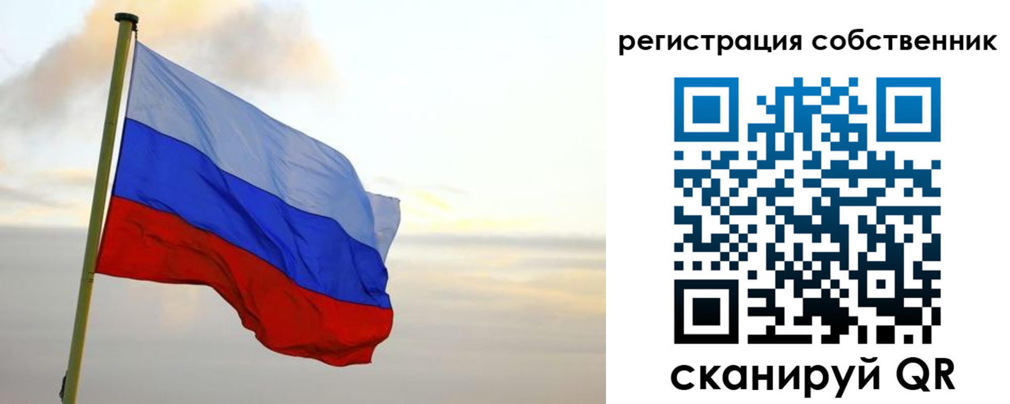 купить прописку в Родниках