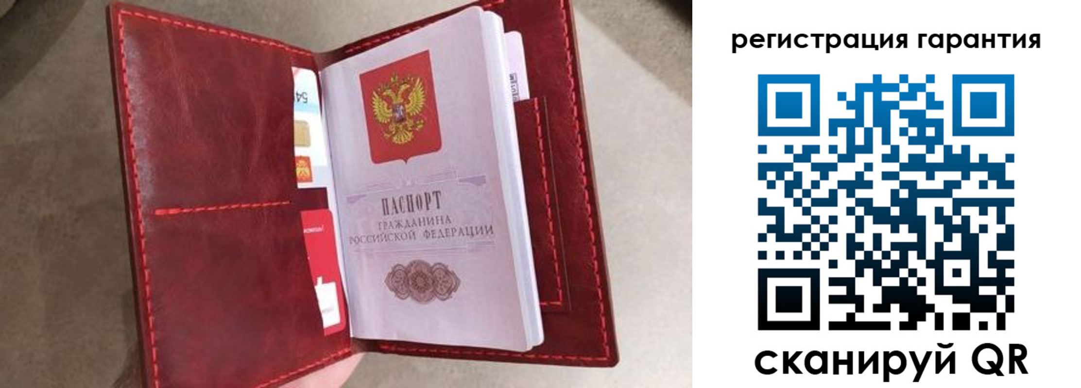 регистрация в Родниках