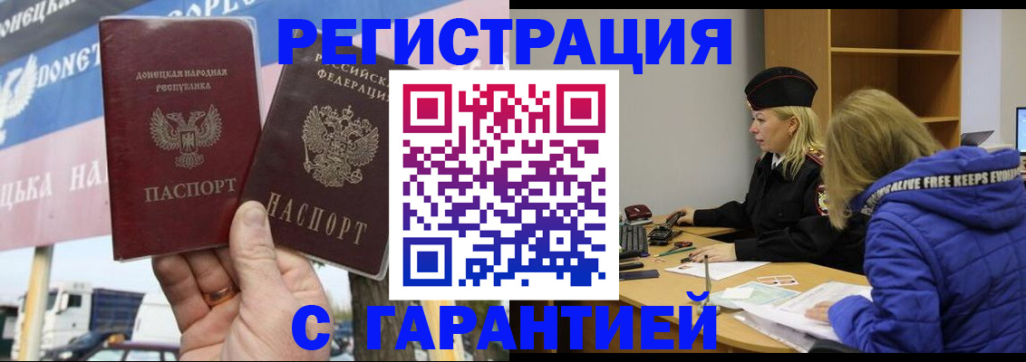 пропишу в квартире в Родниках
