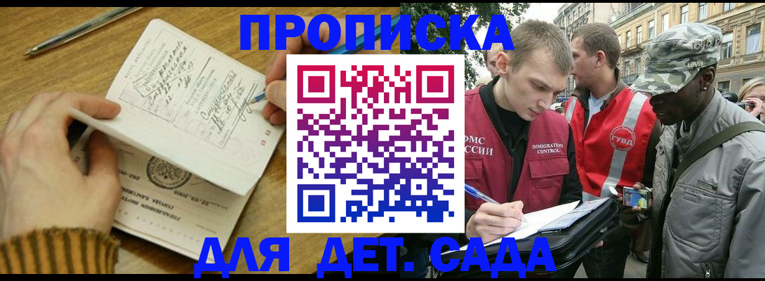 найти адрес прописки в Родниках